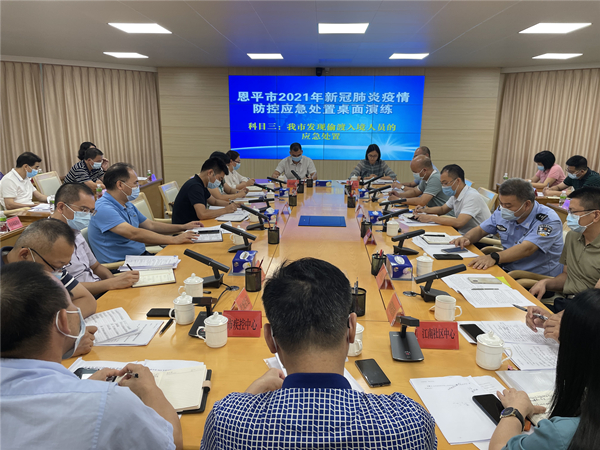 桌面演練現(xiàn)場(chǎng)_副本.jpg