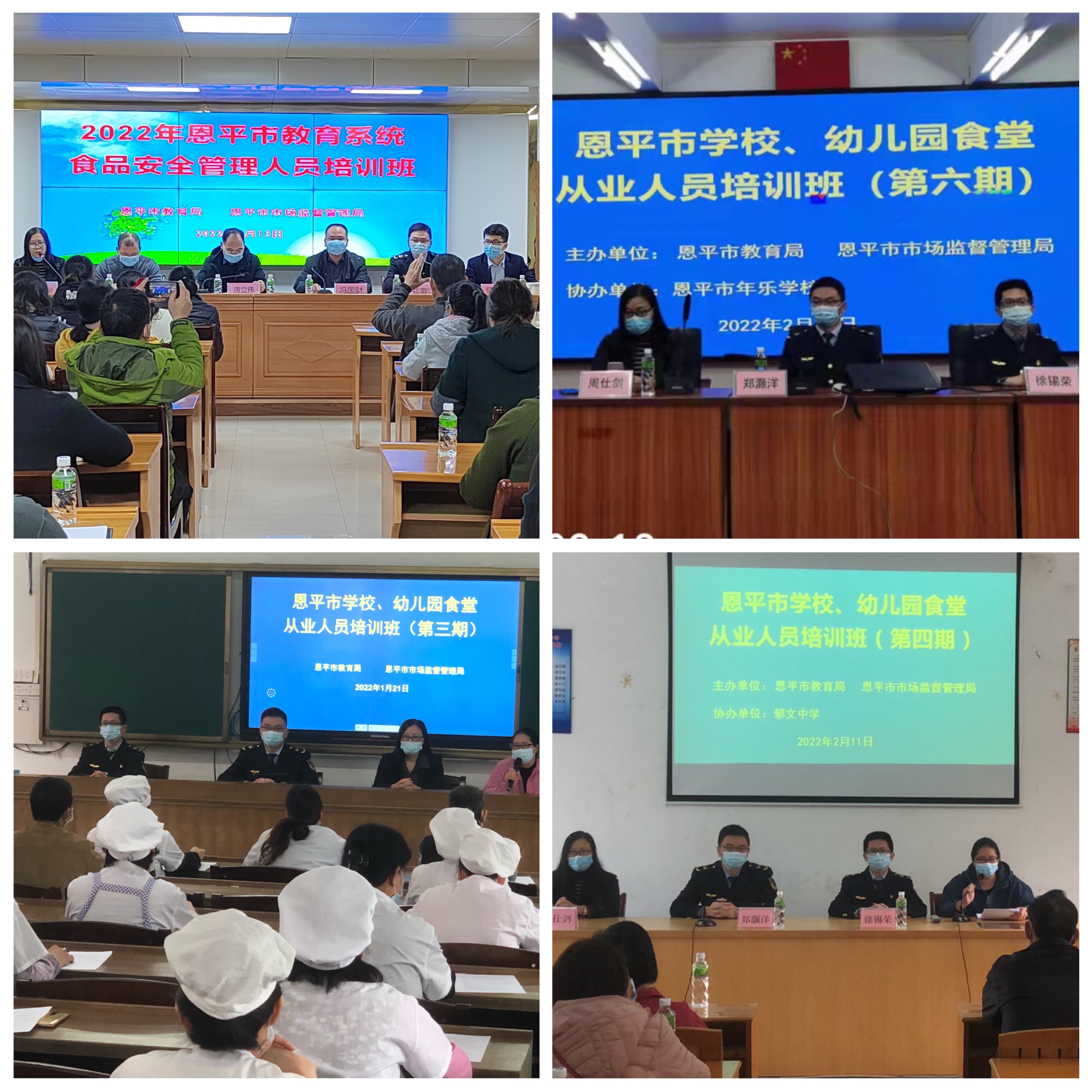 培訓現(xiàn)場.jpg