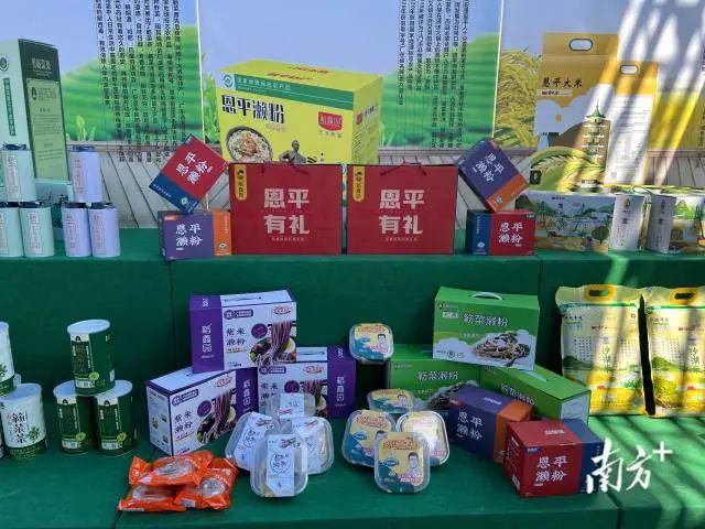 “恩平有禮”手信亮相恩平各大活動現(xiàn)場及文創(chuàng)特產(chǎn)店。張婧媛攝 圖片