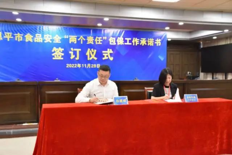 B級包保干部代表、恩平市副市長白建斌與包保企業(yè)代表華潤超市簽訂《食品安全責(zé)任與任務(wù)承諾書》。恩平市監(jiān)供圖 圖片