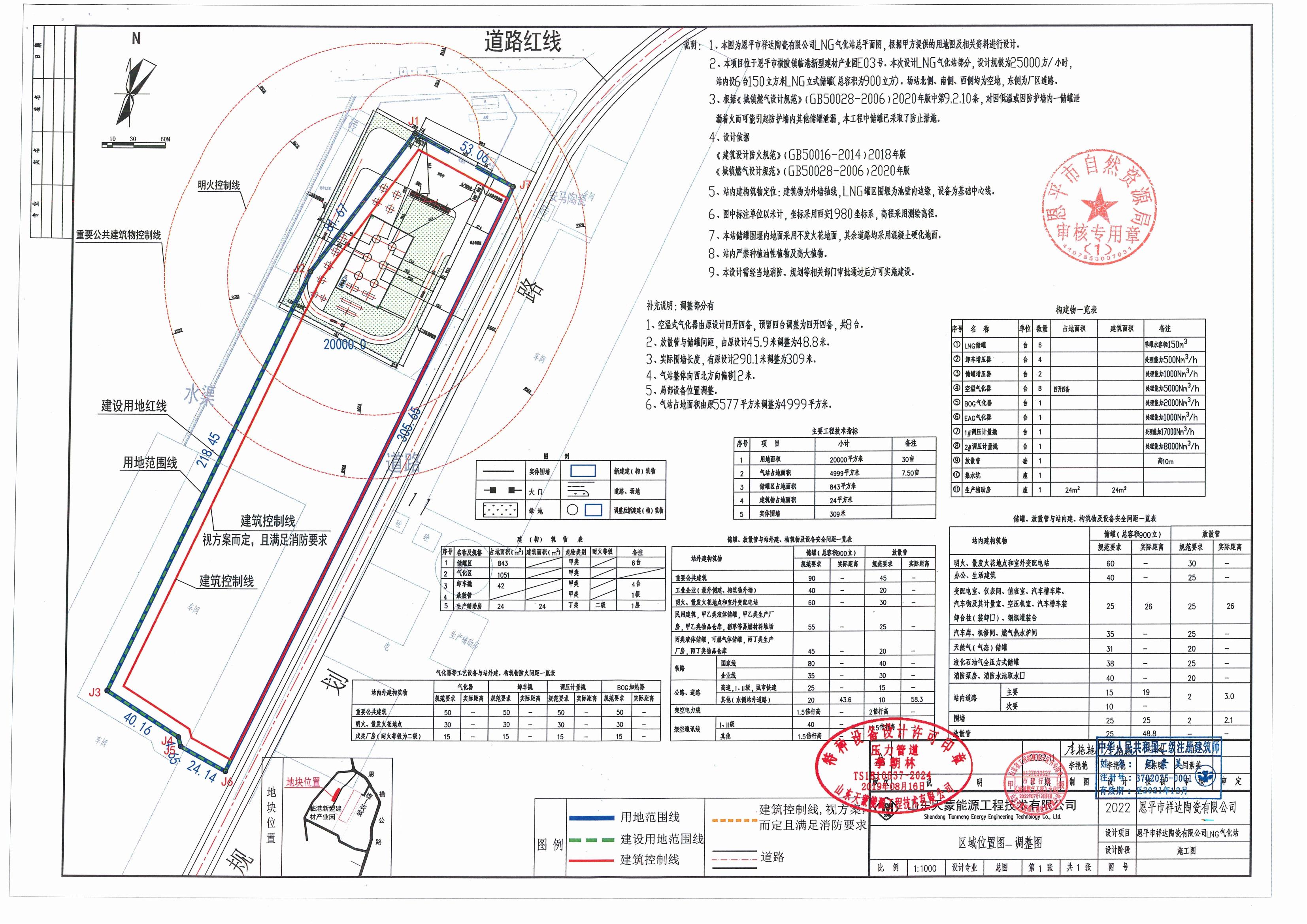 【批后公告】恩平市橫陂鎮(zhèn)臨港新型建材產(chǎn)業(yè)園區(qū)E03號(hào)區(qū)域位置圖_00.jpg