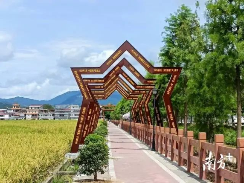 牛江鎮(zhèn)建設(shè)黨員學(xué)習(xí)教育基地(黨建公園),打造黨建陣地。 圖片