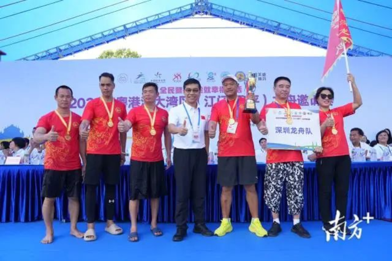 深圳龍舟隊獲第三名。 圖片