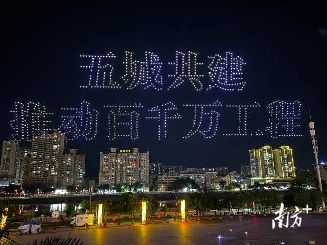 無(wú)人機(jī)先后呈現(xiàn)8個(gè)主題畫面,場(chǎng)面無(wú)比震撼。 圖片