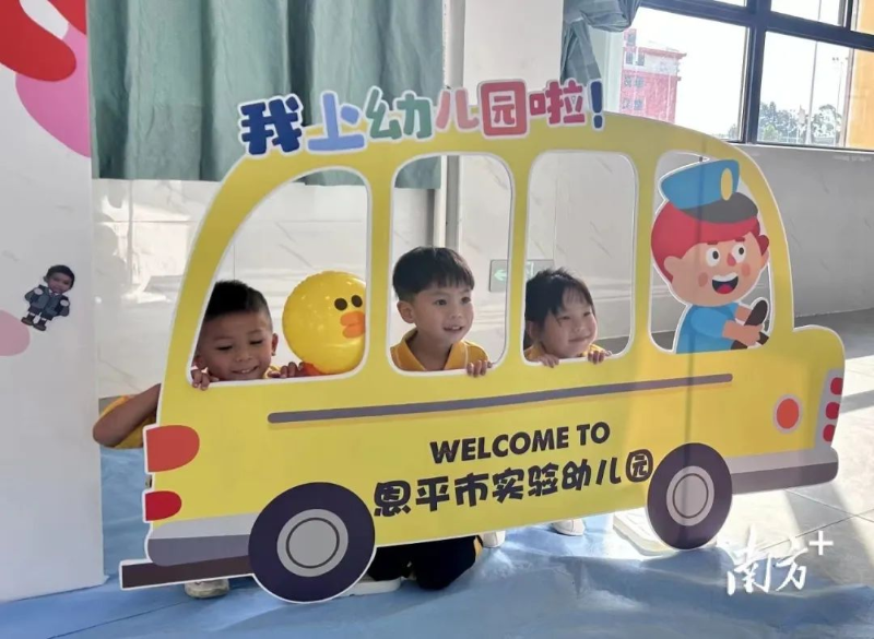 恩平市實驗幼兒園迎來了孩子們活潑可愛的笑臉。來源恩平發(fā)布 圖片