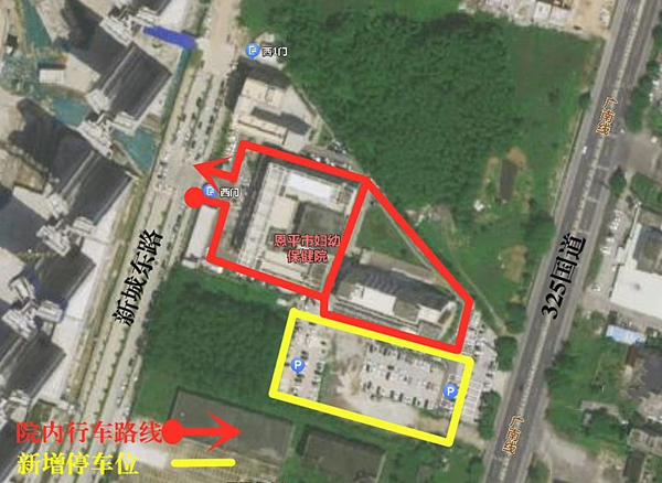 3.溫馨提示：恩平市婦幼保健院院內(nèi)實行單向行駛，請按照現(xiàn)場標志標線指示通行，安全駕駛。_副本.jpg