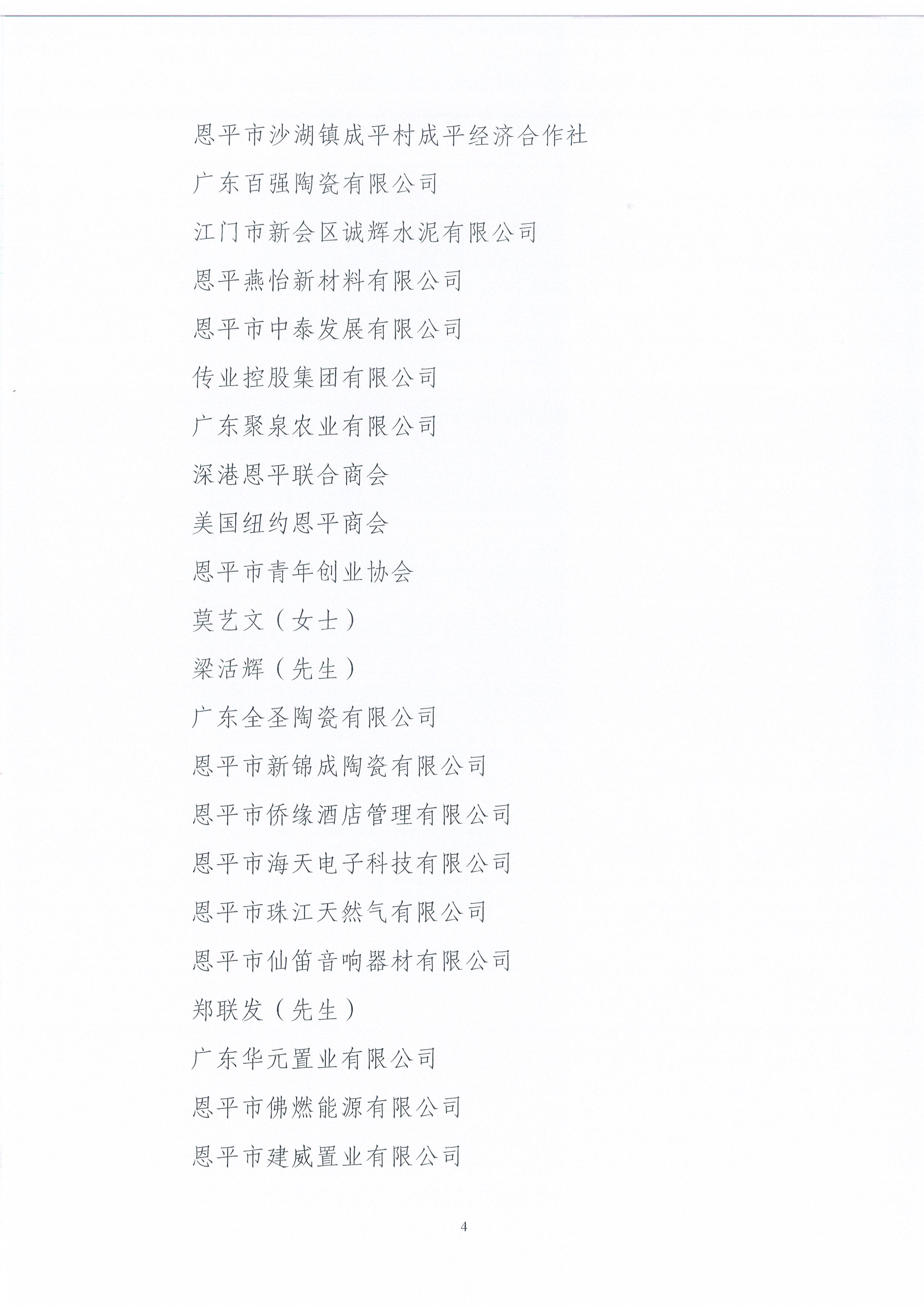 Page0004.jpg