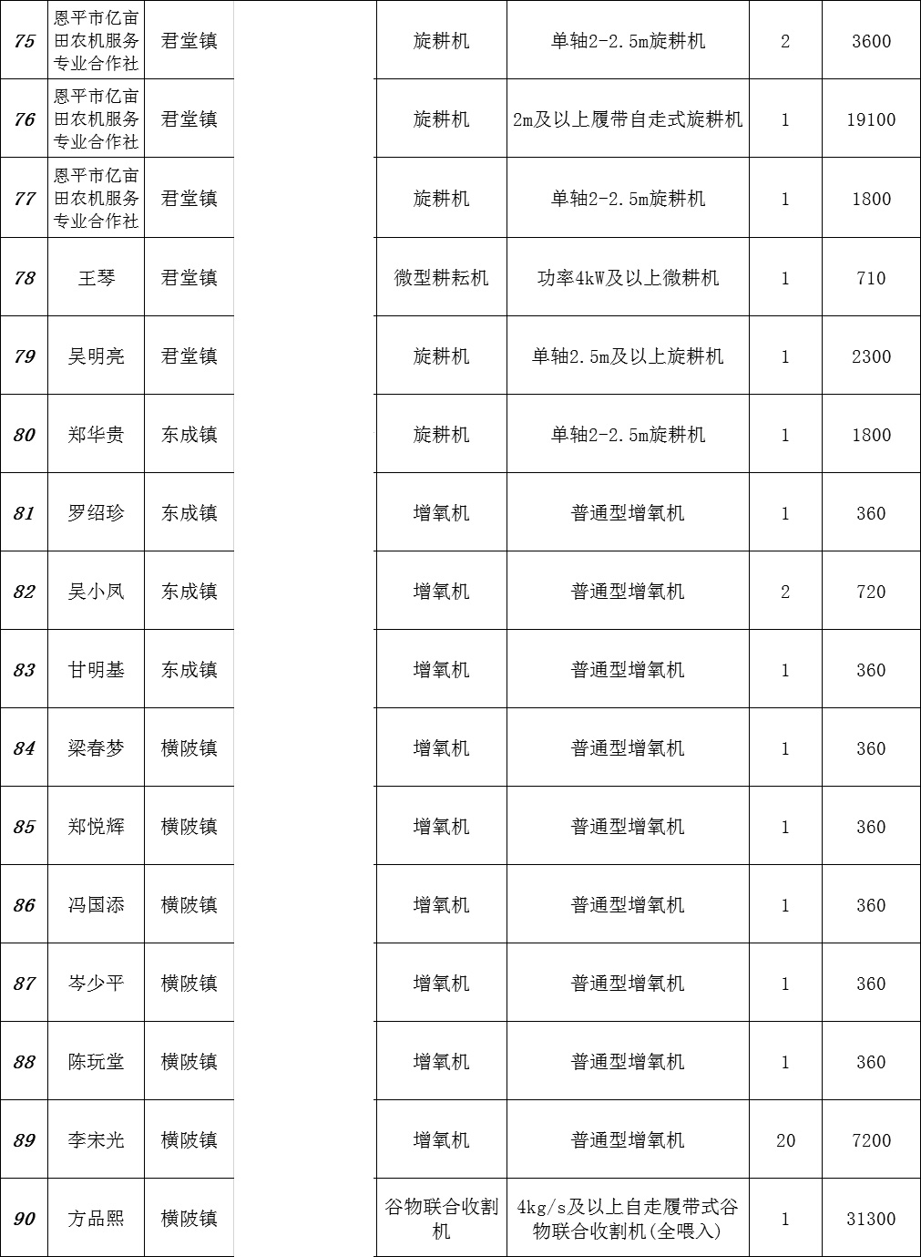 3109246-(1).jpg