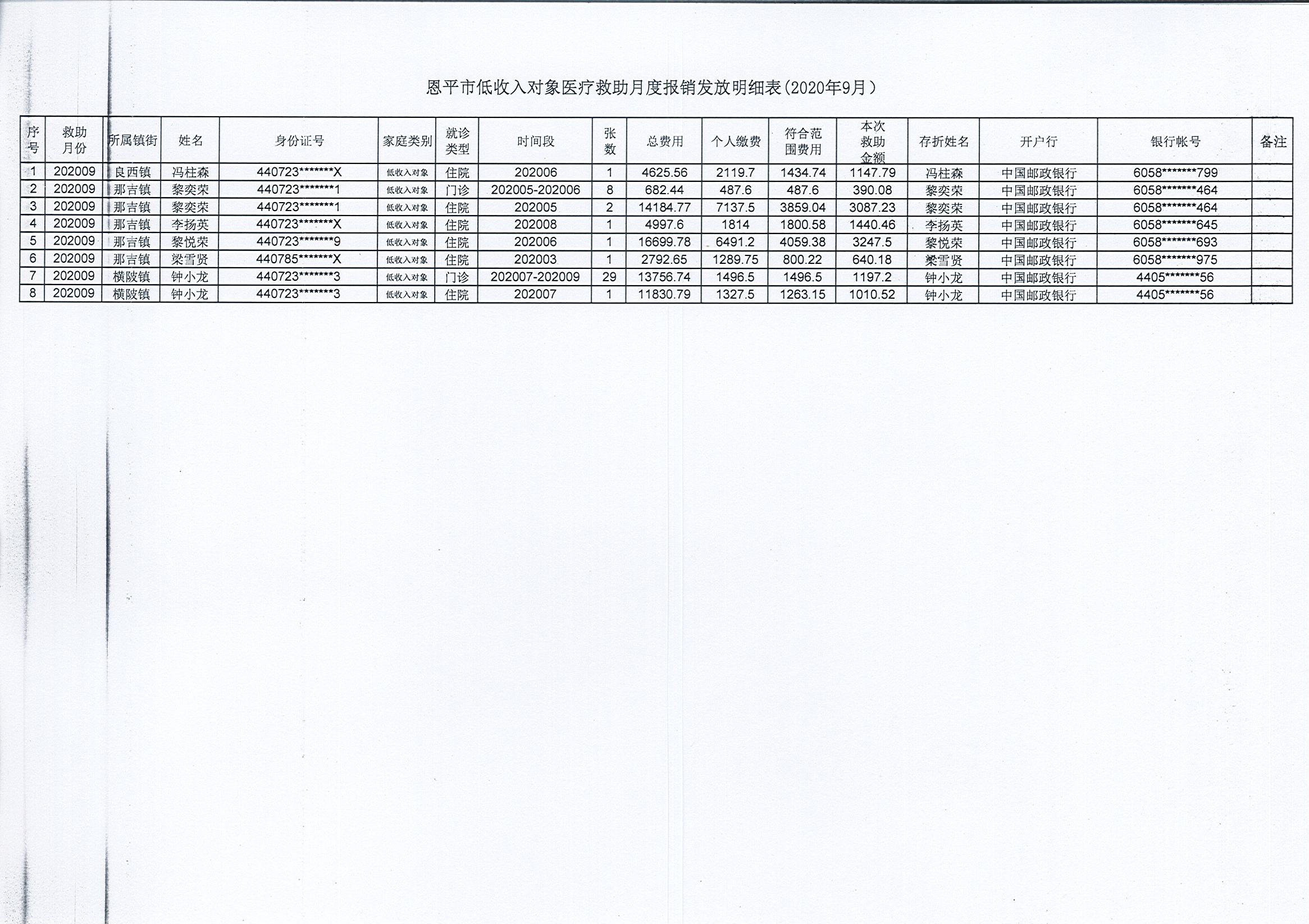 Page0009.jpg