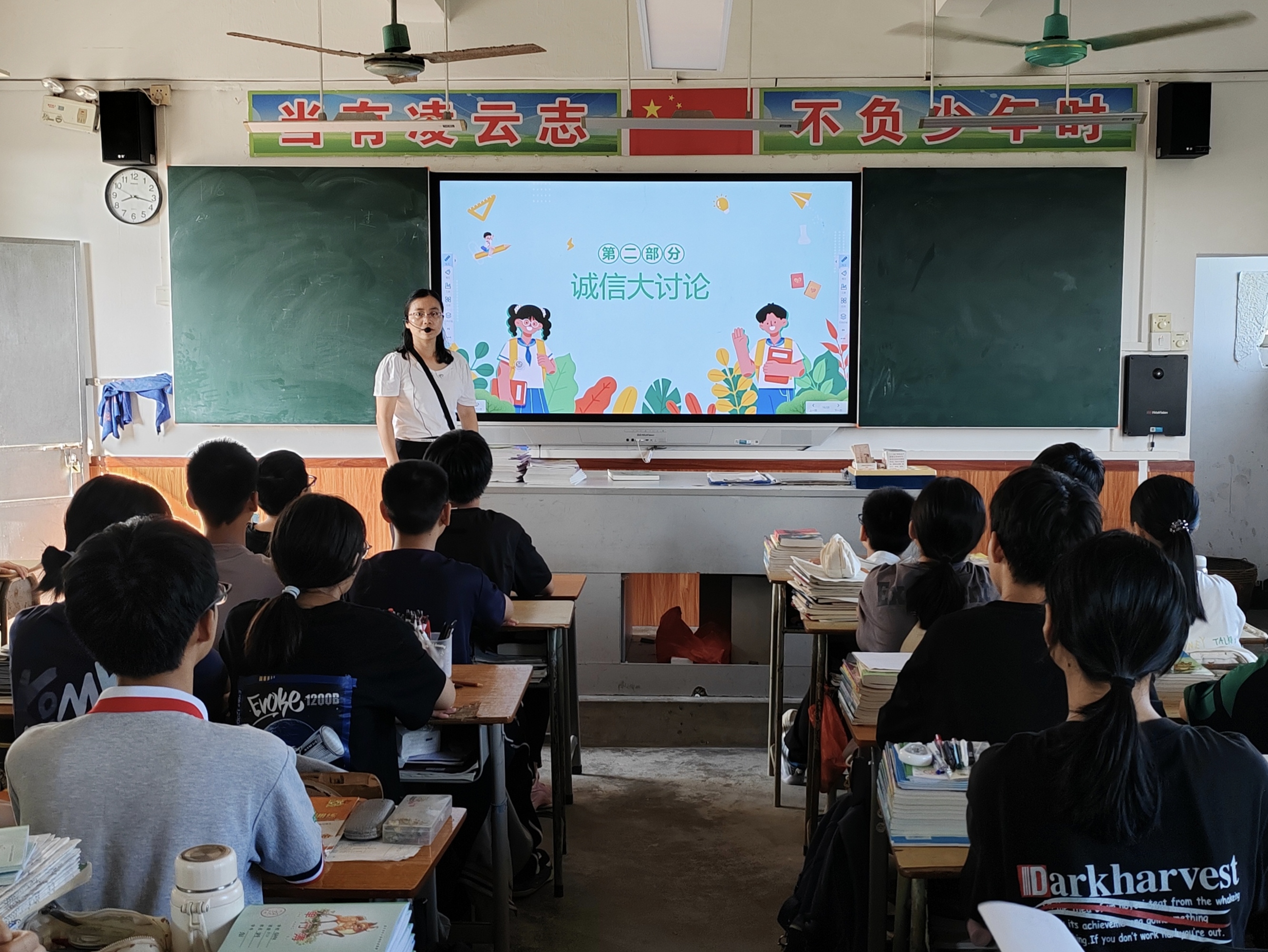 誠信教育主題班會(huì) 2.jpg