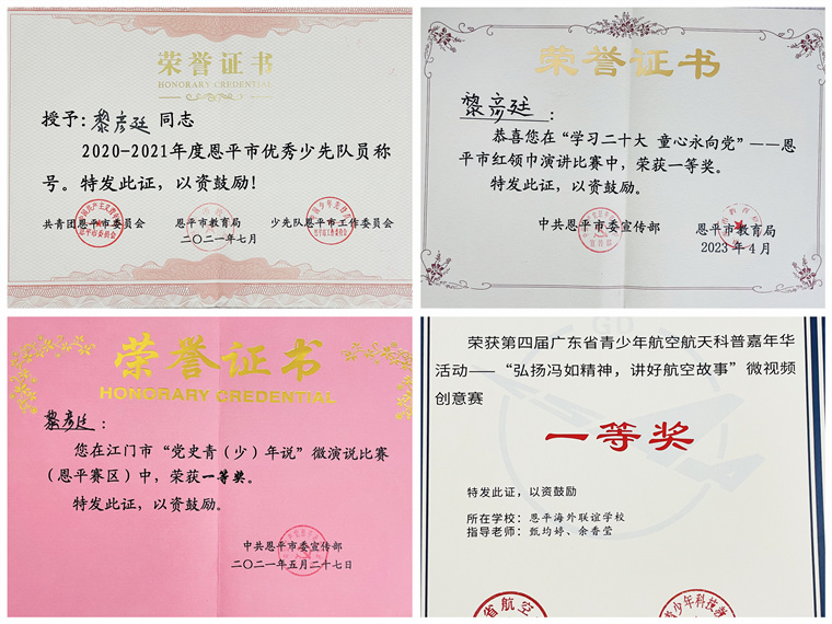 6.證書.jpg