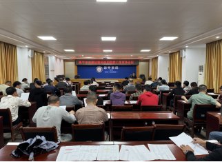 恩平市交通運(yùn)輸局組織召開信用監(jiān)管工作宣傳會(huì)議--圖片2.png