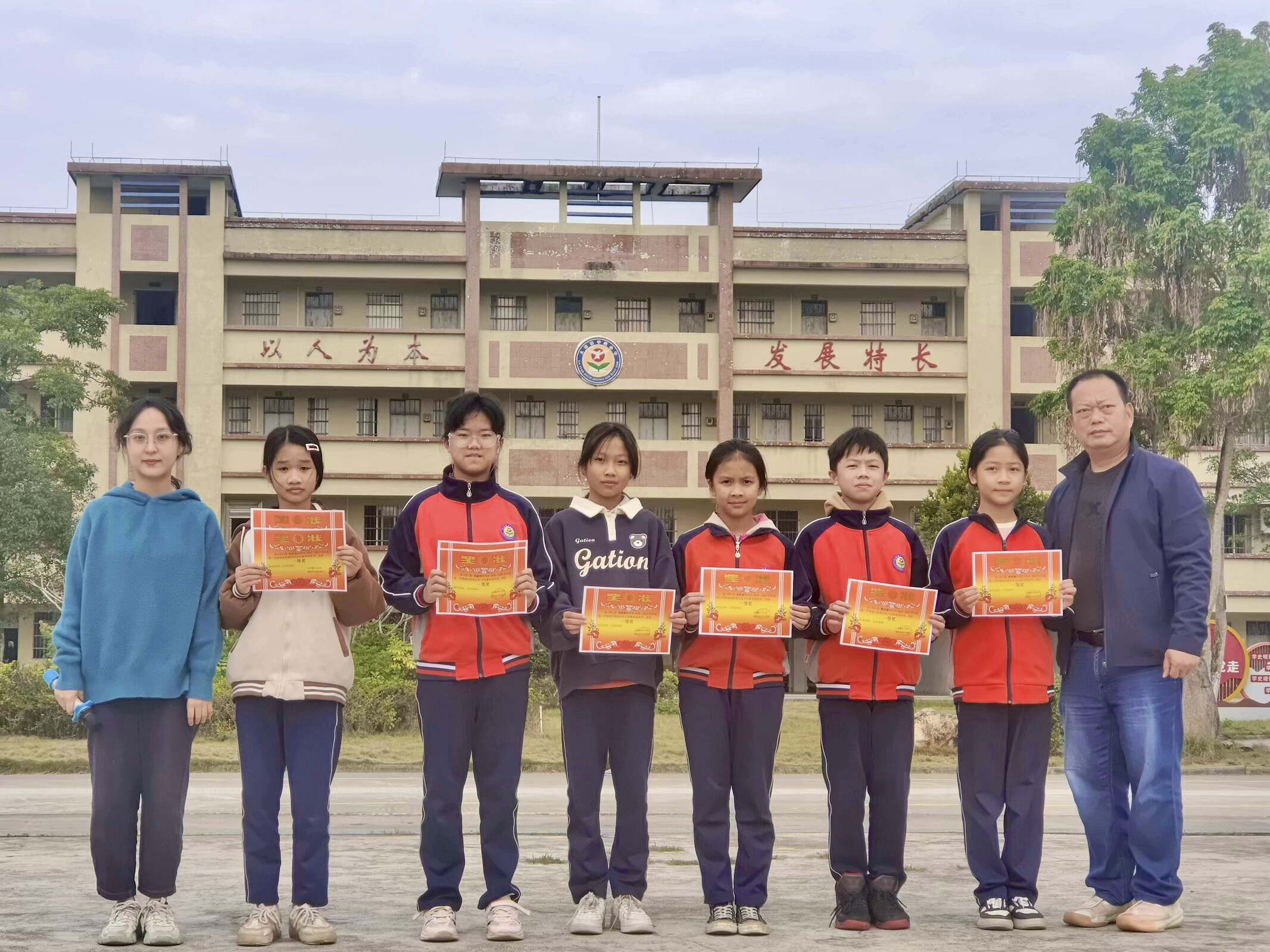 4.“誠(chéng)信伴我行”主題教育活動(dòng)之征文比賽一等獎(jiǎng)?lì)C獎(jiǎng).jpg