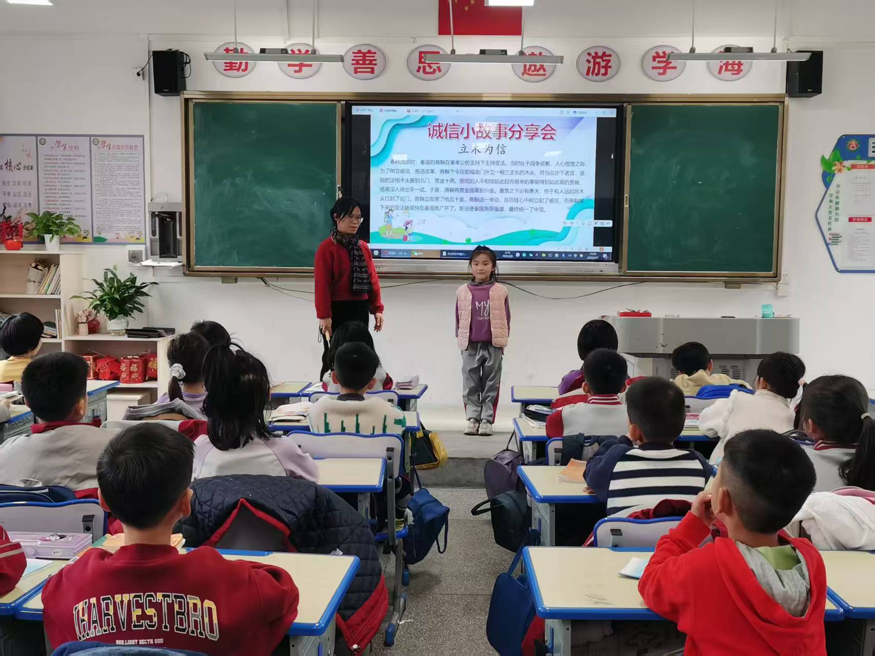 3.故事分享會(huì)《立木為信》.jpg