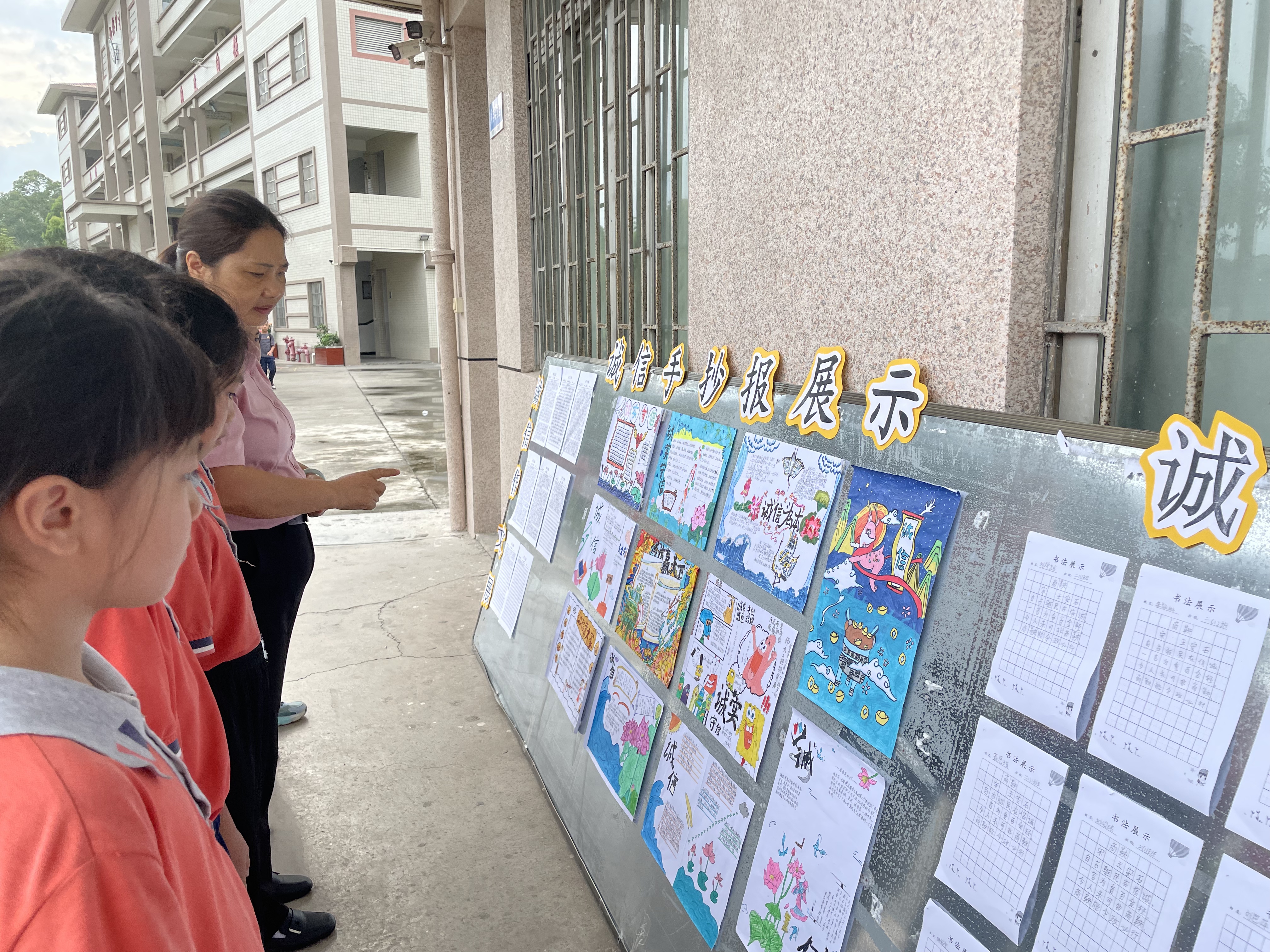 3誠信成果展示.jpg