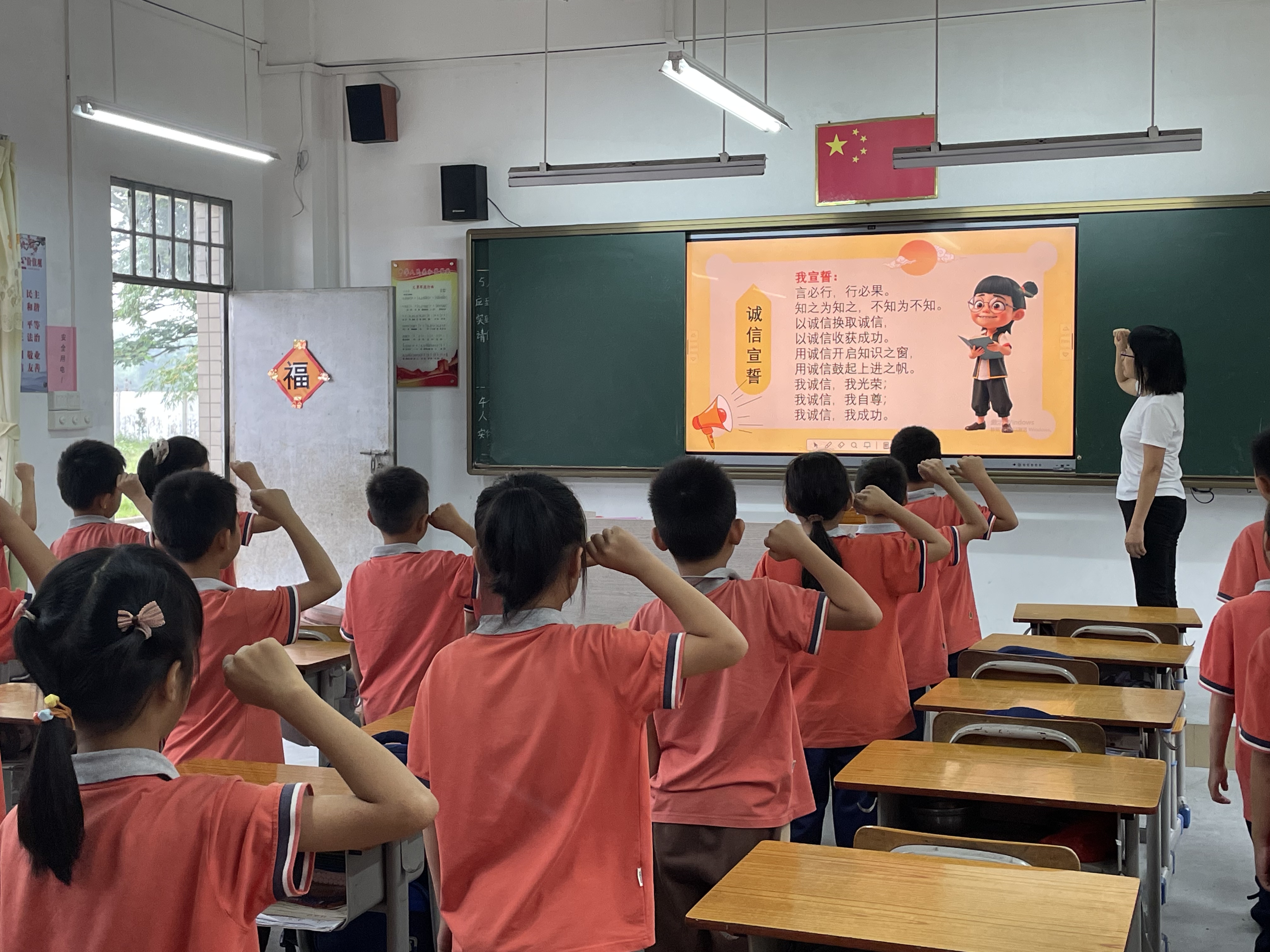 5誠信宣誓.jpg